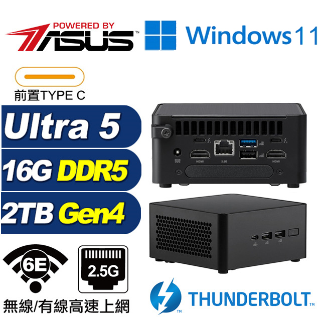 (DIY)相對論AR05DW ASUS 華碩 NUC迷你電腦(Ultra 5 125H/16G/2TB M.2 Gen4/Win11)