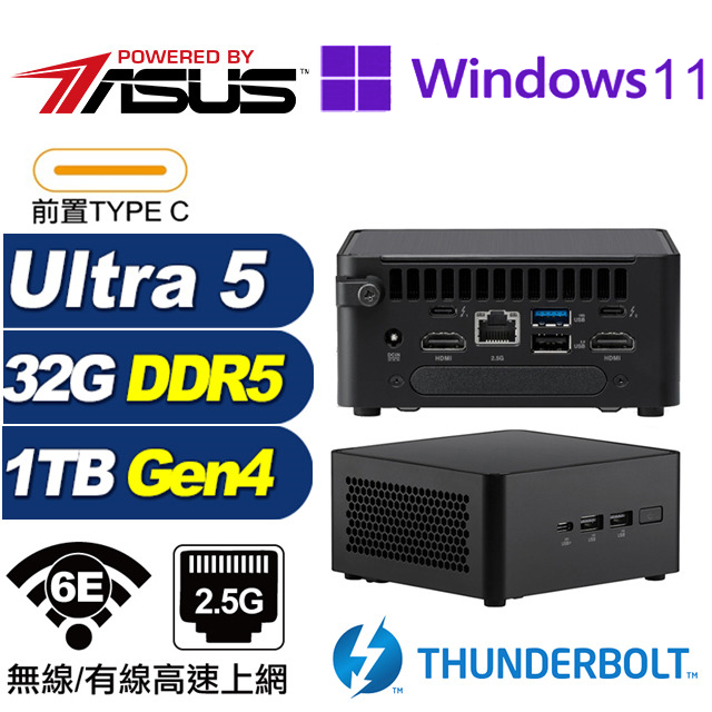 (DIY)相對論AR07CP ASUS 華碩 NUC迷你電腦(Ultra 5 125H/32G/1TB M.2 Gen4/Win11Pro)