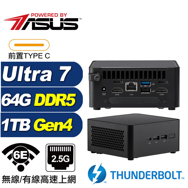 (DIY)相對論AS15C ASUS 華碩 NUC迷你電腦(Ultra 7 155H/64G/1TB M.2 Gen4)