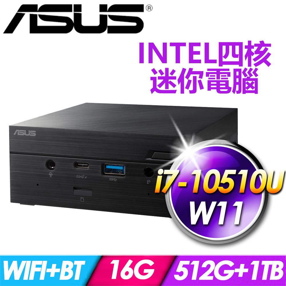 華碩 PN62S-51UUPKA-SP3(i7-10510U/16G/512G+1TB SSD/W11)特仕版