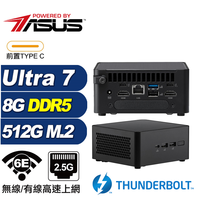 (DIY)渾沌S0BB ASUS 華碩 NUC迷你電腦(Ultra 7 155H/8G/512GB M.2)