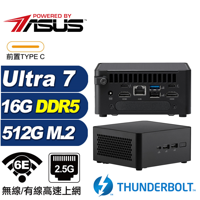 (DIY)渾沌S0DB ASUS 華碩 NUC迷你電腦(Ultra 7 155H/16G/512GB M.2)