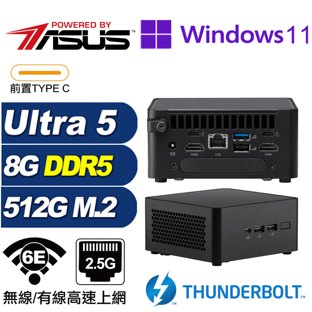 (DIY)渾沌R01BP ASUS 華碩 NUC迷你電腦(Ultra 5 125H/8G/512GB M.2/Win11Pro)