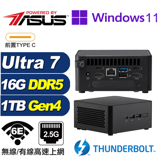 (DIY)渾沌S0ECP ASUS 華碩 NUC迷你電腦(Ultra 7 155H/16G/1TB M.2 Gen4/Win11Pro)