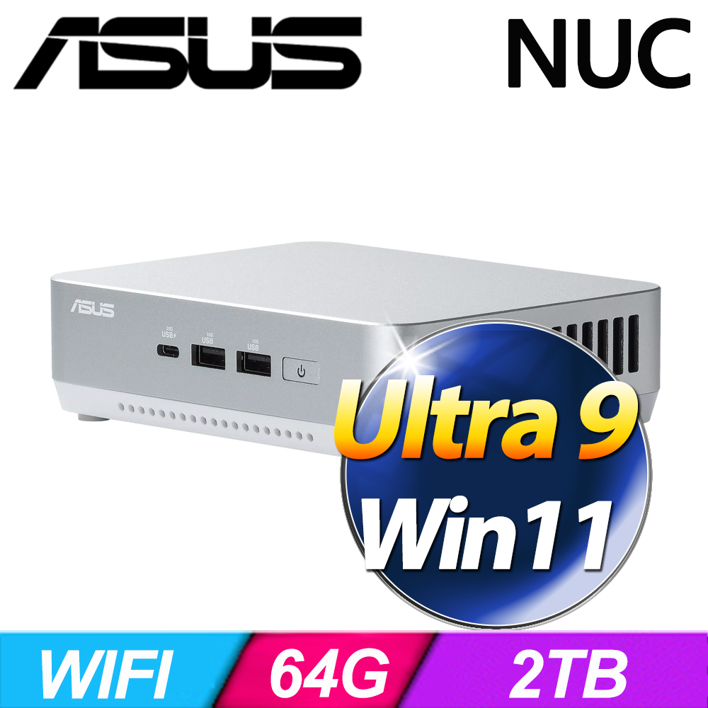 華碩 NUC 14 PRO PLUS RNUC14RVSU9068A9-SP8(Ultra 9 185H/64G/2TB SSD/W11)特仕版