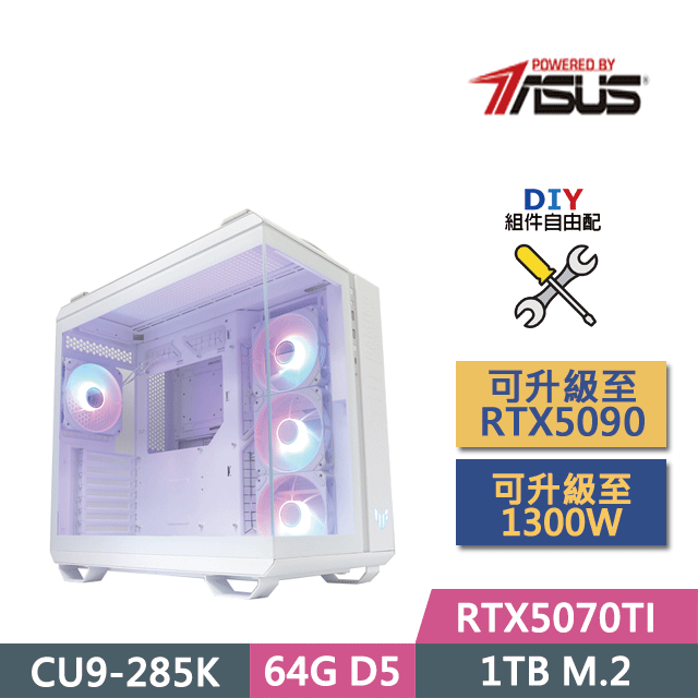 (DIY)華碩Z890平臺【狙擊師士】(CU9-285K/Z890/RTX5070TI/64GD5/1TB SSD/750W/DIY自選升級)