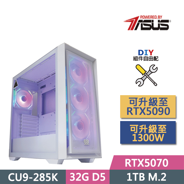 (DIY)華碩Z890平臺【冰雪奇緣】(CU9-285K/Z890/32GD5/RTX5070/1TB SSD/750W/DIY自選升級)
