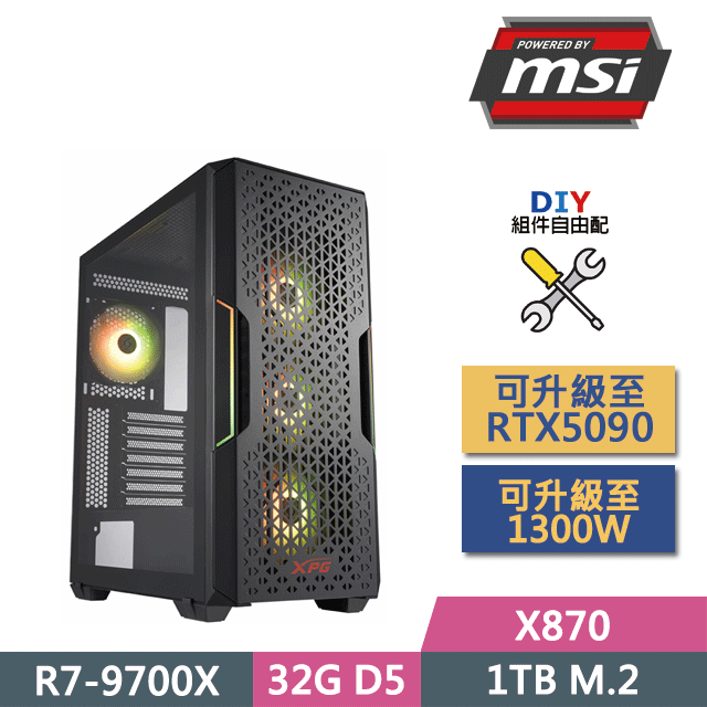 (DIY)華碩X870平臺【真武】(R7-9700X/X870/32GD5/1TB SSD/550W/DIY自選升級)