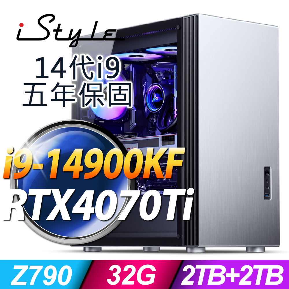 iStyle U800T 水冷工作站 (i9-14900KF/Z790/32G/2TB+2TBSSD/RTX4070TI/850W/W11P)