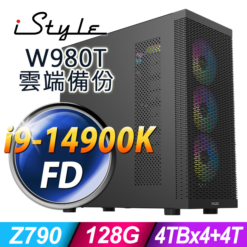 iStyle W980T 雲端備份工作站 (i9-14900K/Z790/128G/4TBX4+4TB SSD/240水冷/1000W/FD)