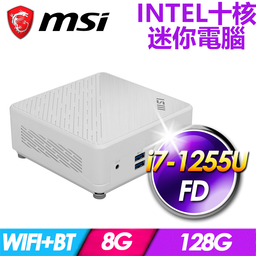 微星 Cubi 5 12M-043BTW-SP8 白(i7-1255U/8G DDR4/128G PCIE)特仕版