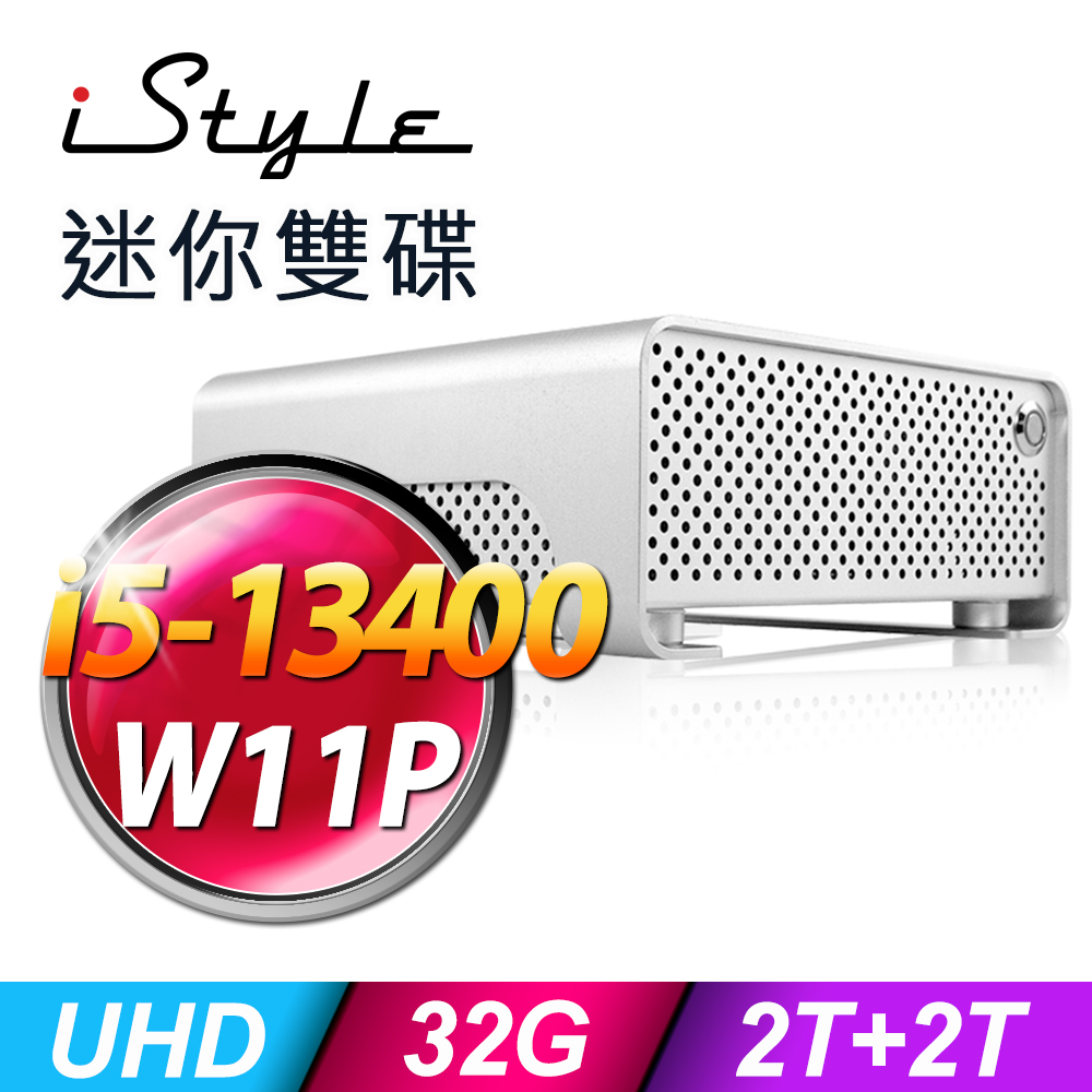 iStyle M1 迷你雙碟電腦i5-13400/32G/2TBHDD+2TSSD/WIFI/W11P/5年保