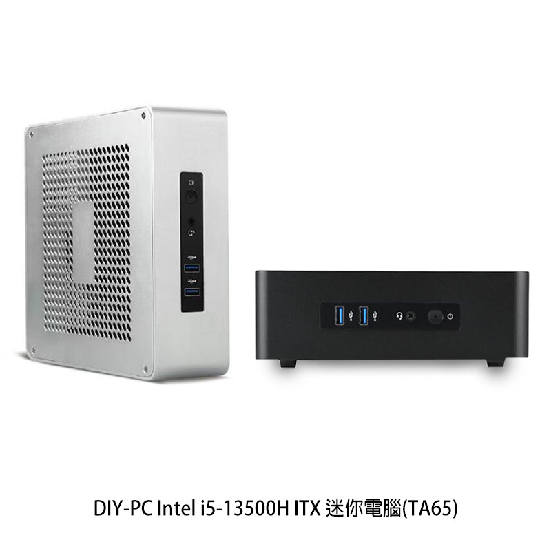 DIY-PC Intel i5-13500H ITX 迷你電腦(TA65)-16G/1TB SSD〈三年保固)