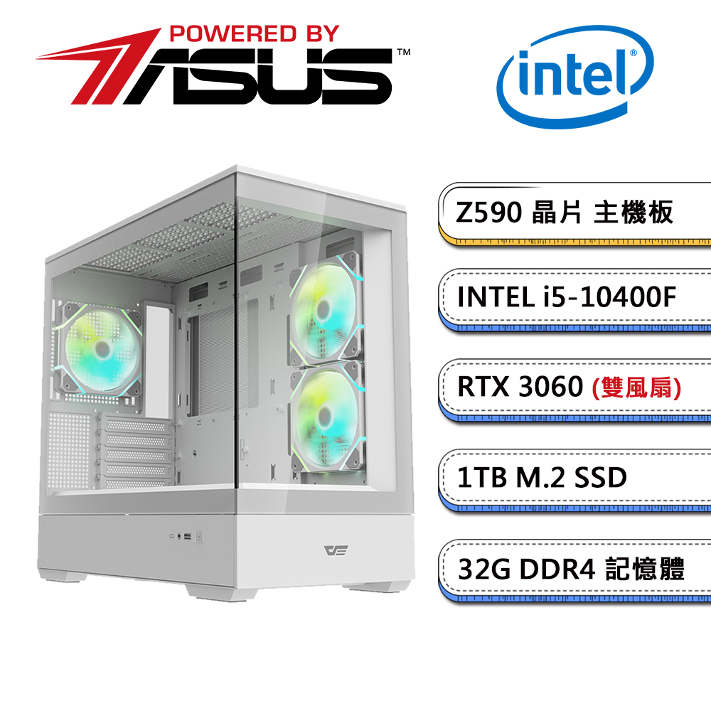 華碩Z590平台【世界遺產B】i5六核RTX3060獨顯電玩機(i5-10400F/32G/1TB_M.2)