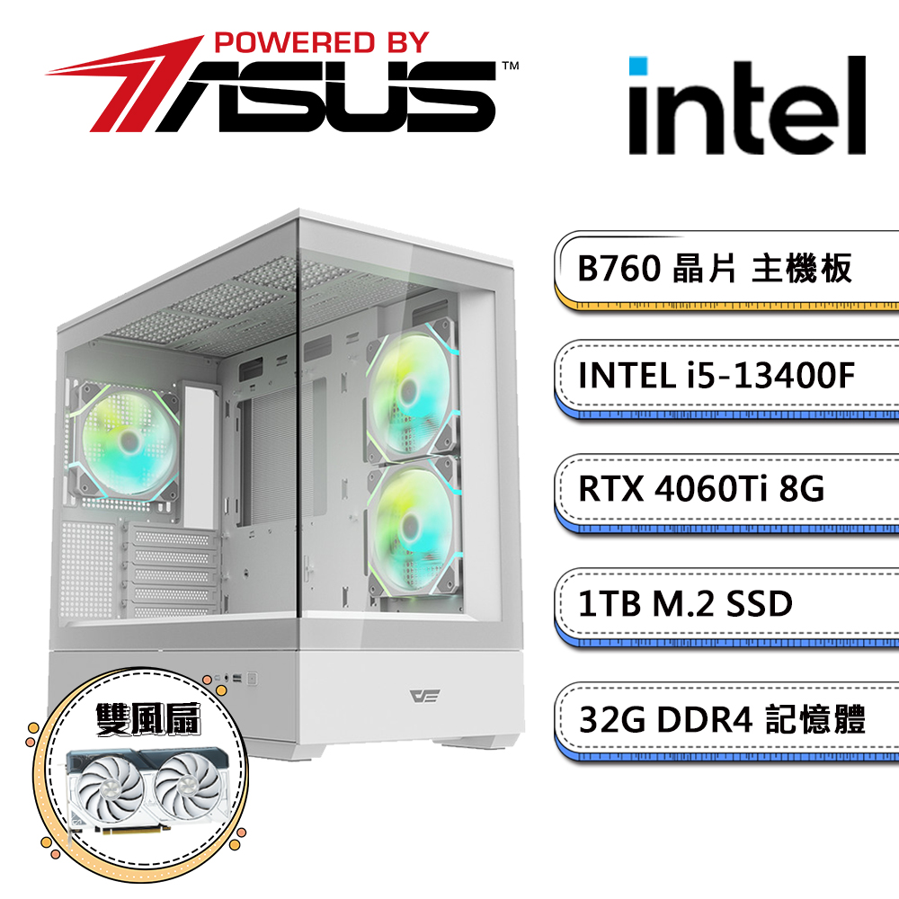 華碩B760平台【PS之島III】i5十核RTX4060TI獨顯電玩機(i5-13400F/32G/1TB_M.2)