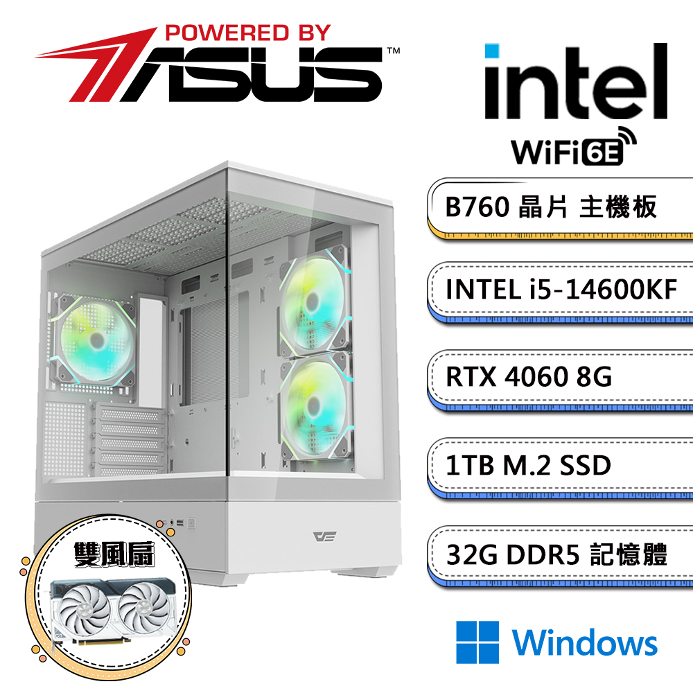 華碩B760平台【公元聖物W】i5十四核RTX4060獨顯水冷Win11電競機(i5-14600KF/32G/1TB_M.2)