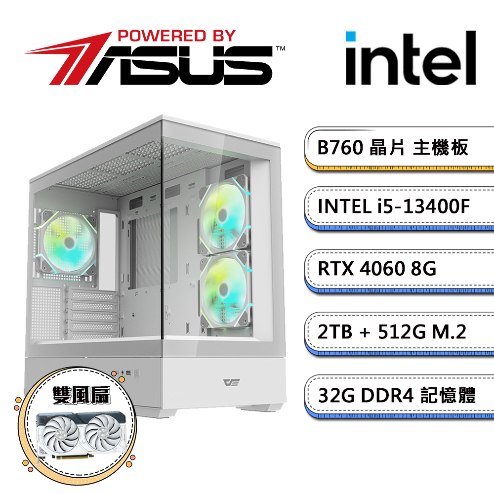 華碩B760平台【鏡PS-4】i5十核RTX4060獨顯電玩機(i5-13400F/32G/2TB/512G_M.2)