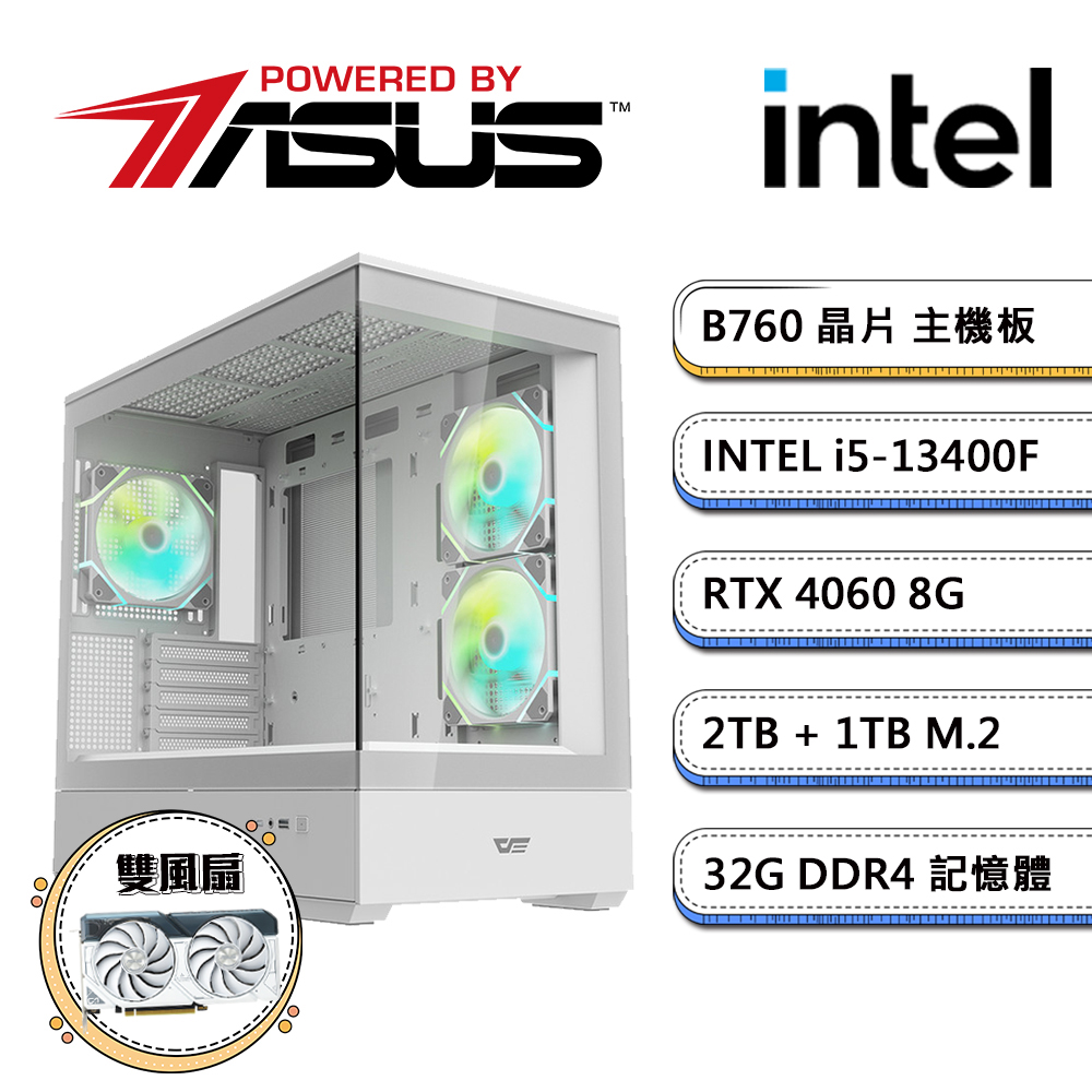 華碩B760平台【鏡PS-8】i5十核RTX4060獨顯電玩機(i5-13400F/32G/2TB/1TB_M.2)