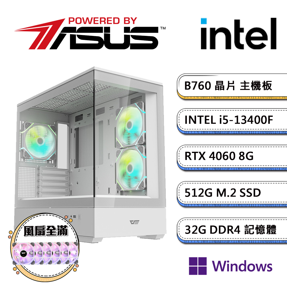 華碩B760平台【風PS-2W】i5十核RTX4060獨顯Win11pro電玩機(i5-13400F/32G/512G_M.2)