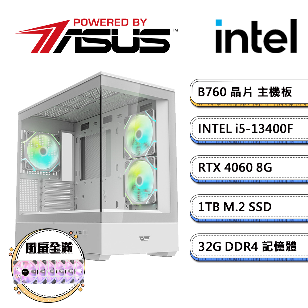 華碩B760平台【風PS-4】i5十核RTX4060獨顯電玩機(i5-13400F/32G/1TB_M.2)