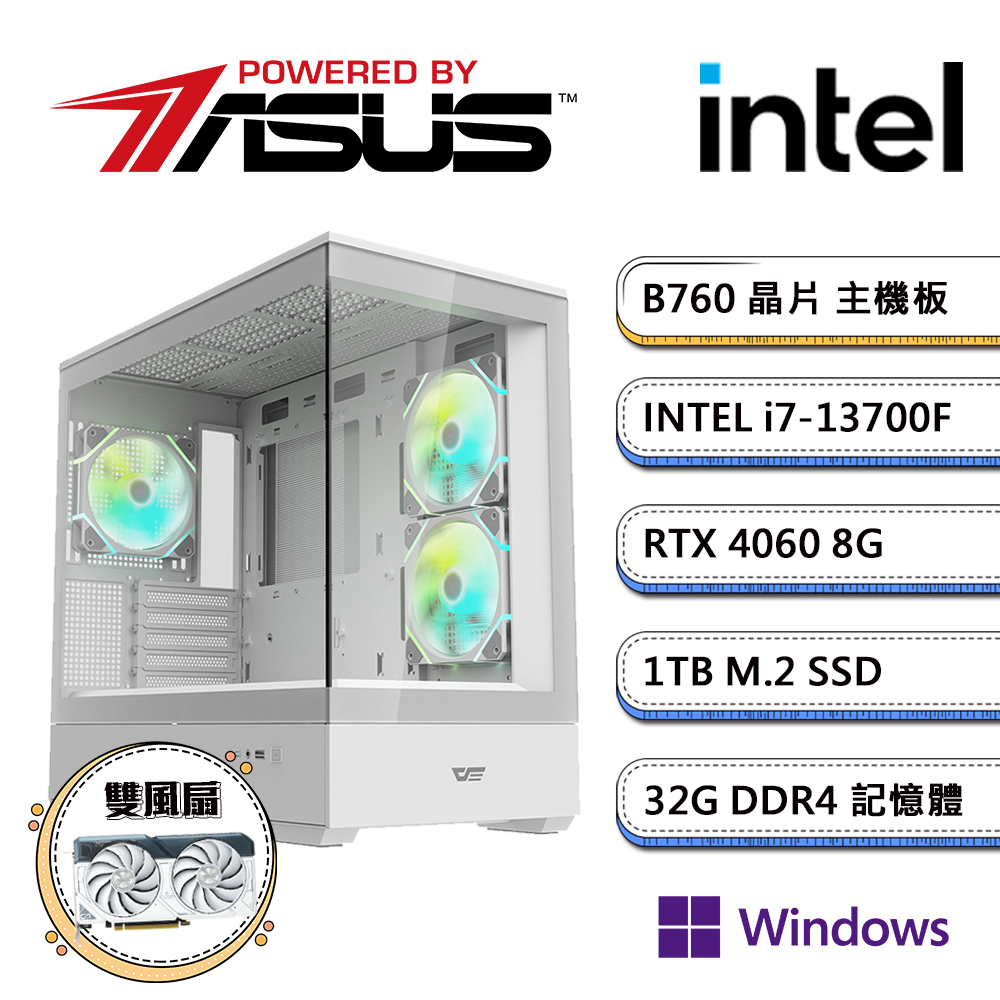 華碩B760平臺【i7PS-1W】i7十六核RTX4060獨顯Win11pro電玩機(i7-13700F/32G/1TB M.2)