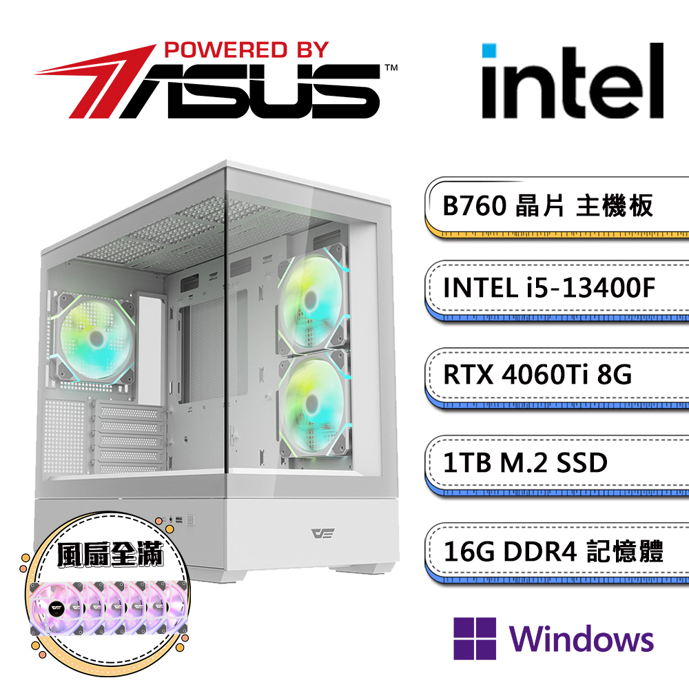 華碩B760平台【風PS-IIIW】i5十核RTX4060Ti獨顯Win11pro電玩機(i5-13400F/16G/1TB_M.2)