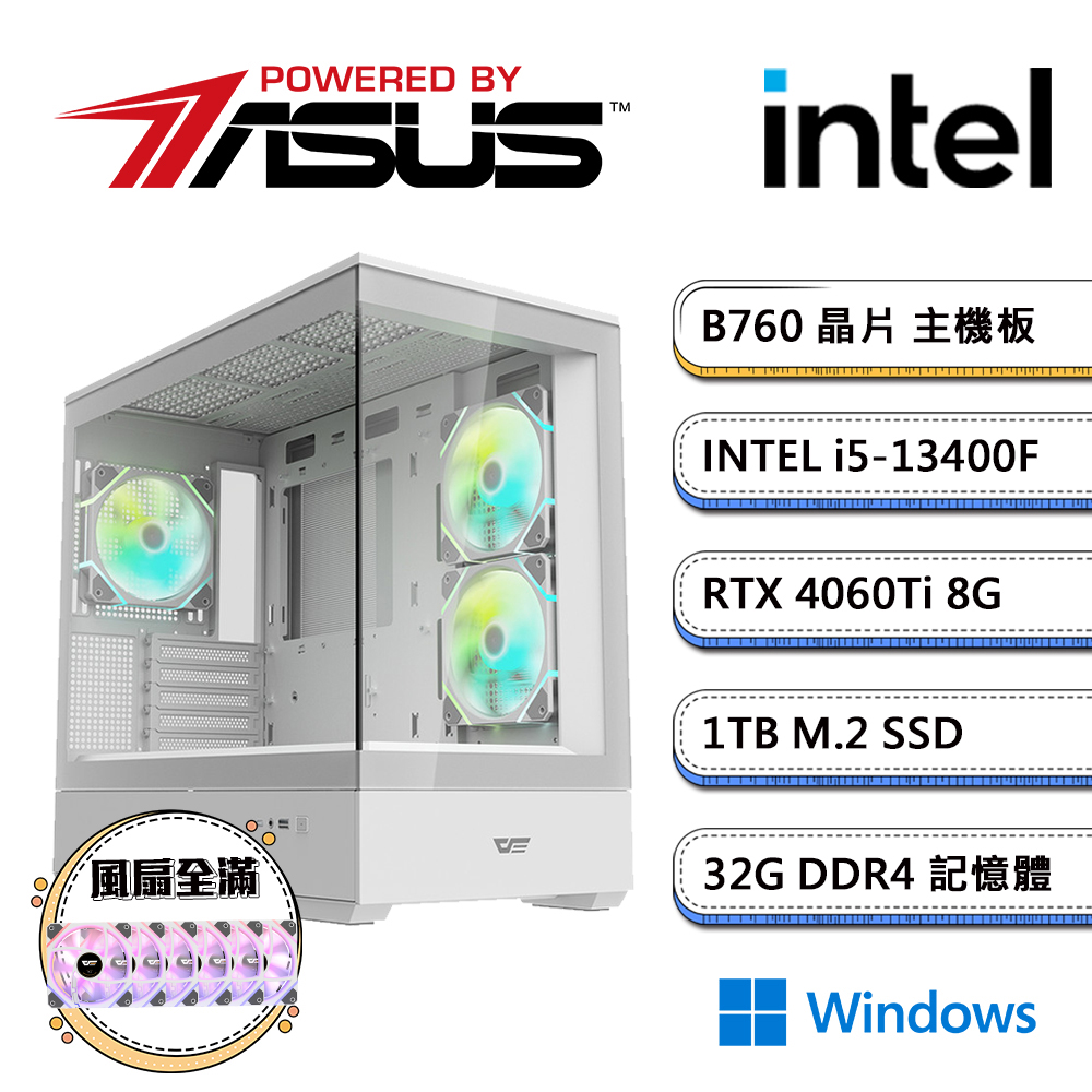 華碩B760平台【風PS-IVW】i5十核RTX4060Ti獨顯Win11電玩機(i5-13400F/32G/1TB_M.2)