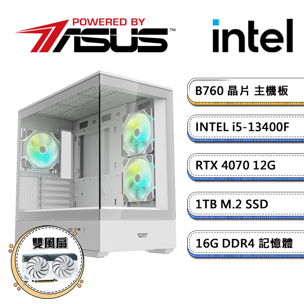 華碩B760平台【鏡PS-E】i5十核RTX4070獨顯電玩機(i5-13400F/16G/1TB_M.2)