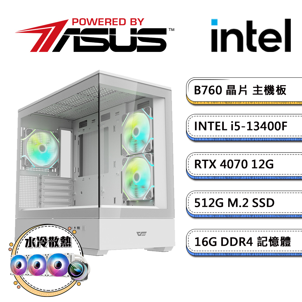 華碩B760平台【冷PS-E】i5十核RTX4070獨顯水冷電玩機(i5-13400F/16G/512G_M.2)
