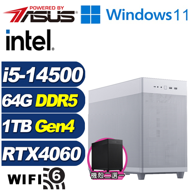 (DIY)進擊勇士W(i5-14500/華碩B760/64G/1TB M.2/RTX 4060/Win11)