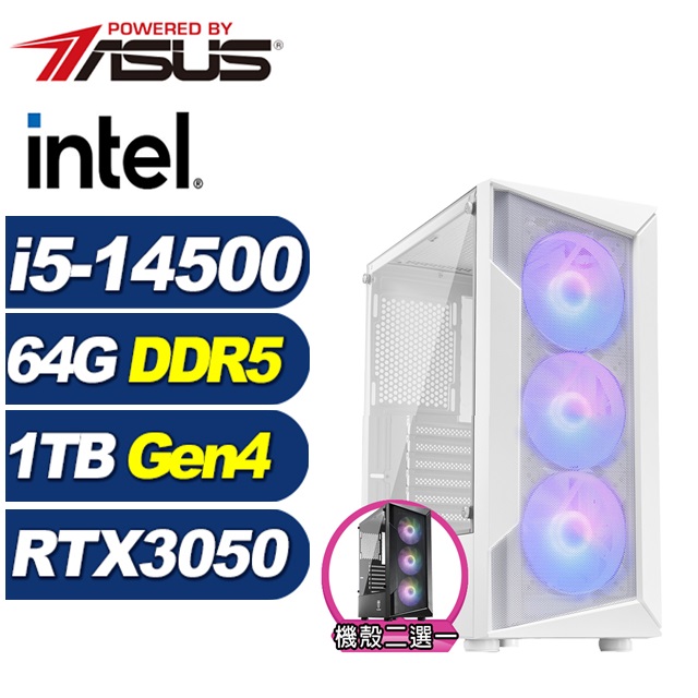 (DIY)圓舞曲AJ2EC(i5-14500/華碩B760/64G/1TB M.2/RTX 3050)