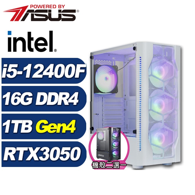 (DIY)月光塔J32C(i5-12400F/華碩B760/16G/1TB M.2/RTX 3050)