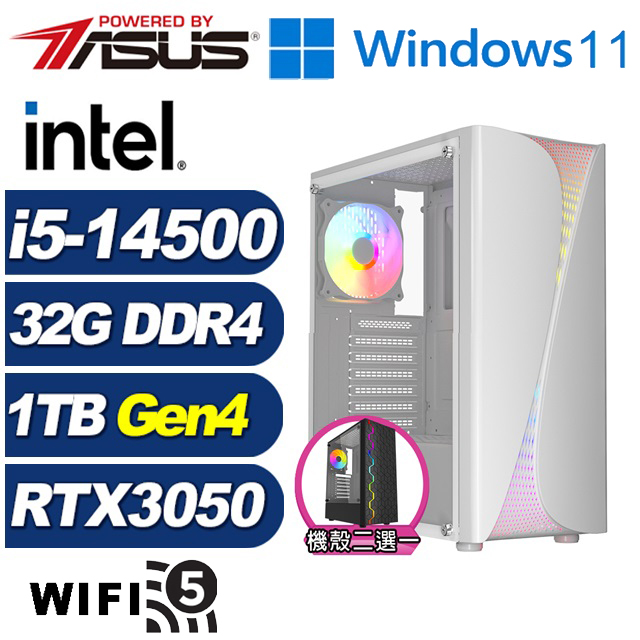 (DIY)草原狐J23CW(i5-14500/華碩B760/32G/1TB M.2/RTX 3050/Win11)