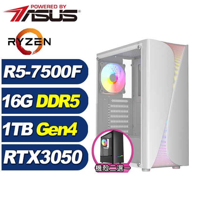 (DIY)冰原狼J1BC(R5-7500F/華碩B650/16G/1TB M.2/RTX 3050)