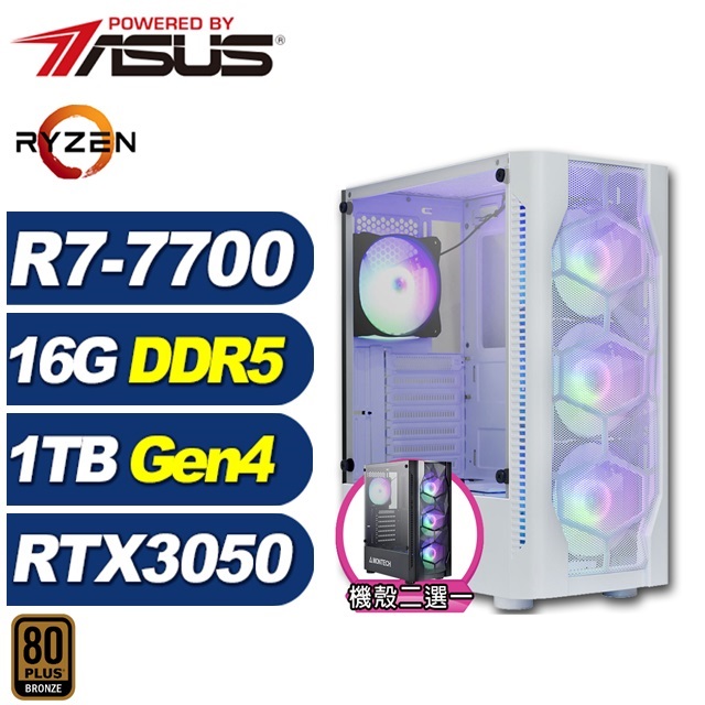 (DIY)風鈴木J2FC(R7-7700/華碩B650/16G/1TB M.2/RTX 3050)