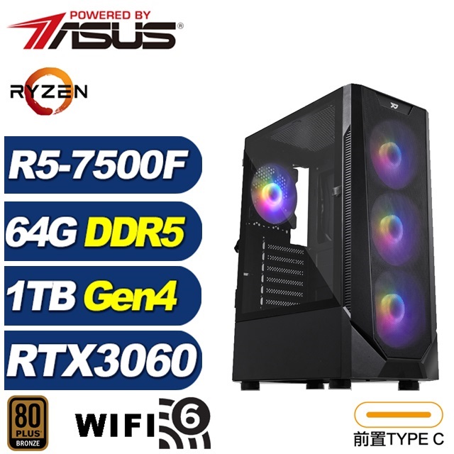 (DIY)諸葛弩I61C(R5-7500F/華碩B650/64G/1TB M.2/RTX 3060)