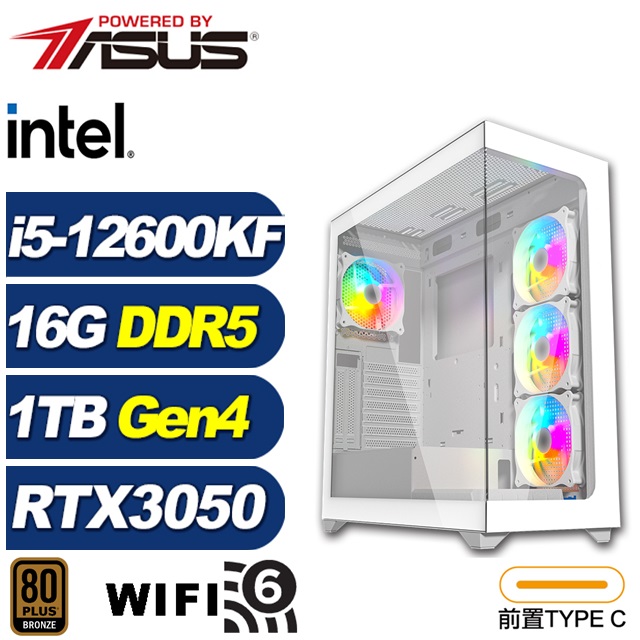 (DIY)幸運J5CC(i5-12600KF/華碩B760/16G/1TB M.2/RTX 3050)