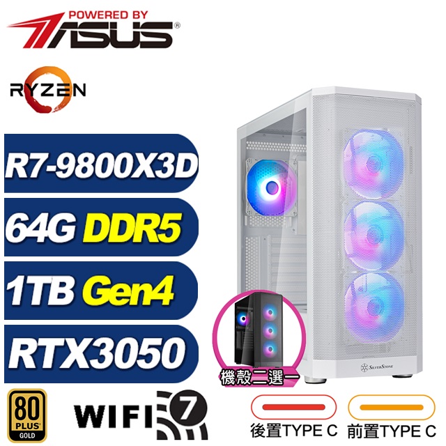 (DIY)驅逐艦J6FC(R7 9800X3D/華碩X870/64G/1TB M.2/RTX 3050/水冷)