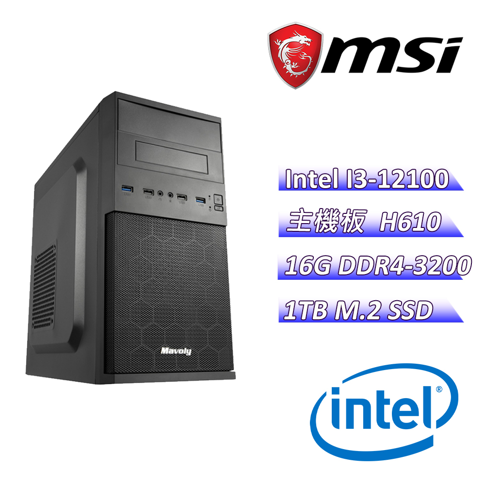 (DIY)鬼滅之刃Z(I3-12100/微星H610/16G/1TB M.2/400W)