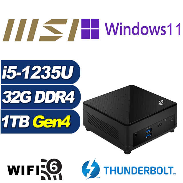 (DIY)臥龍戰將P 微星 Cubi5 12M 迷你電腦(i5-1235U/32G/1TB M.2 PCIe SSD/Win11Pro)