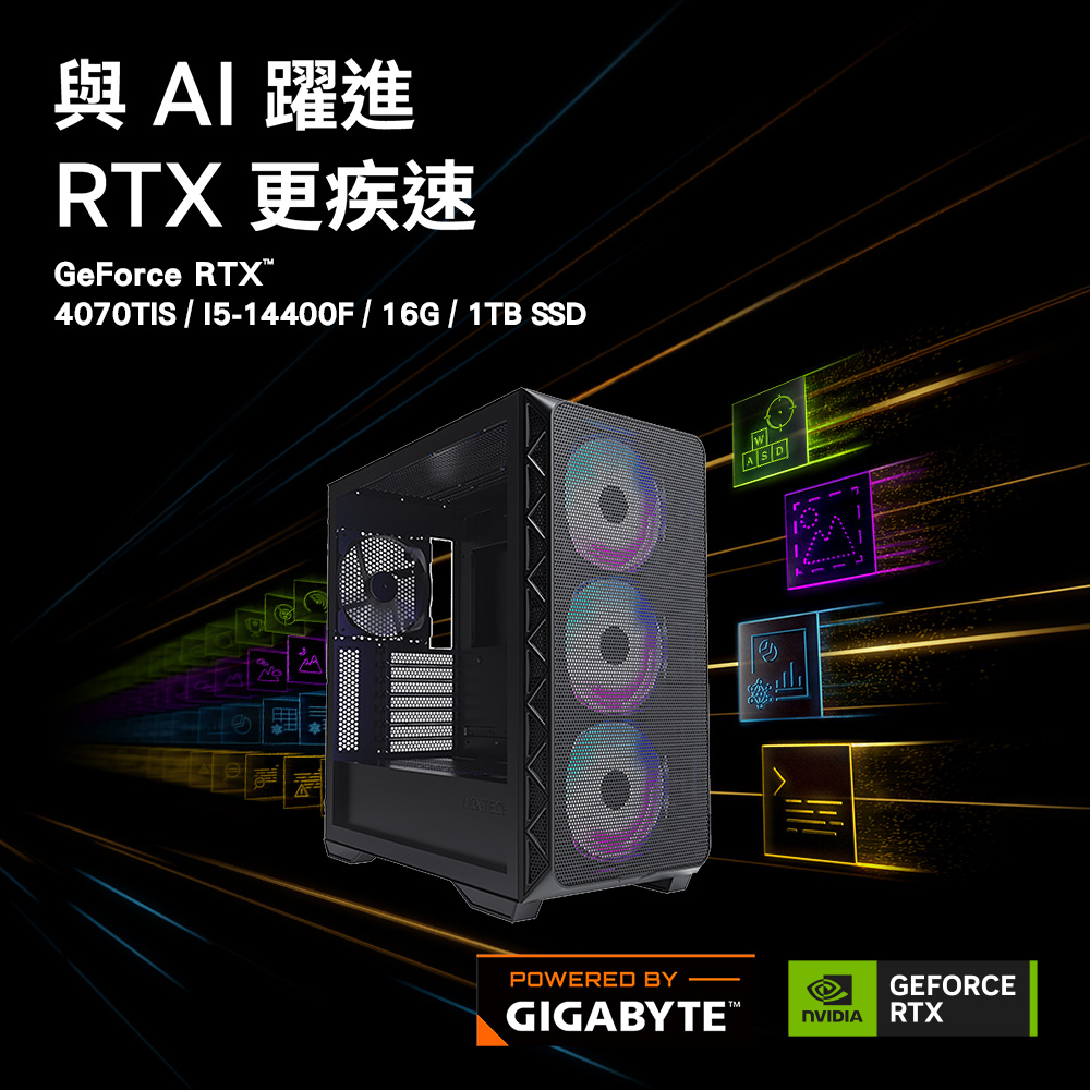 (DIY)絕地戰兵II(I5-14400F/技嘉B760/16G/RTX4070TiS/1TB SSD/Win11Pro)
