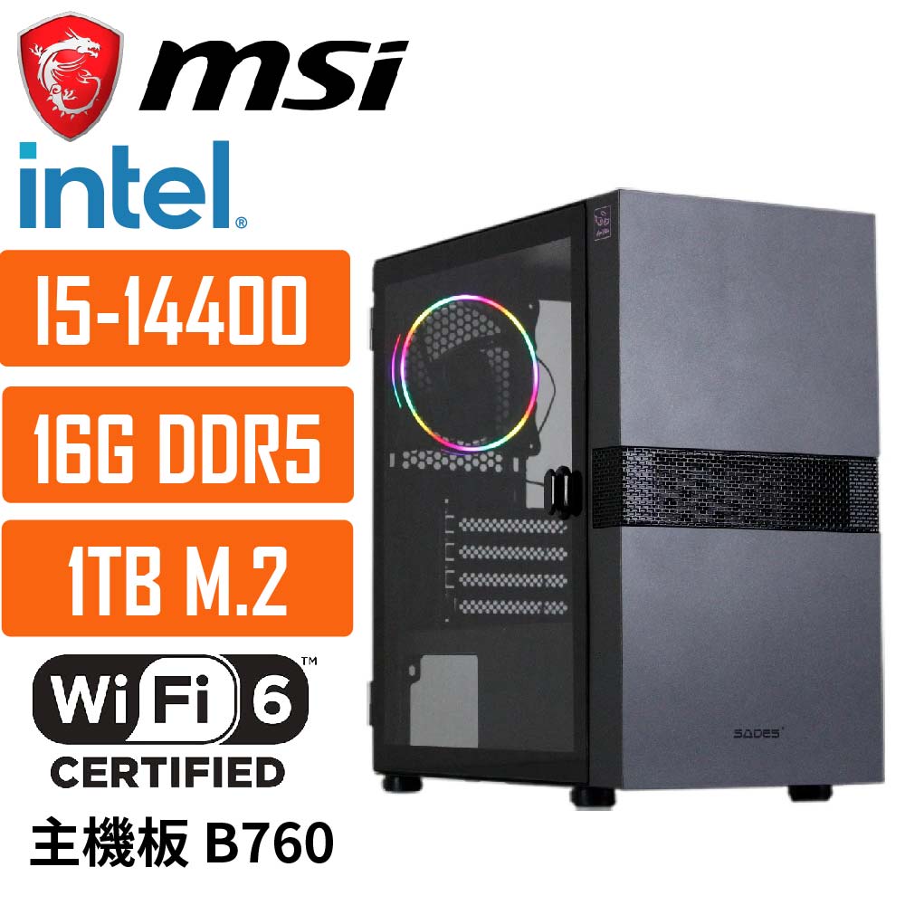 (DIY)微星B760平臺{仙女座星系032} i5十核 WIFI DDR5文書電腦