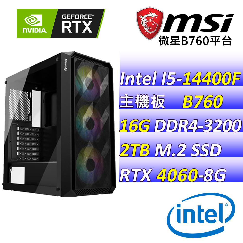 (DIY)天魂覺醒III(I5-14400F/微星B760/RTX4060/16G/2TB M.2/600W)