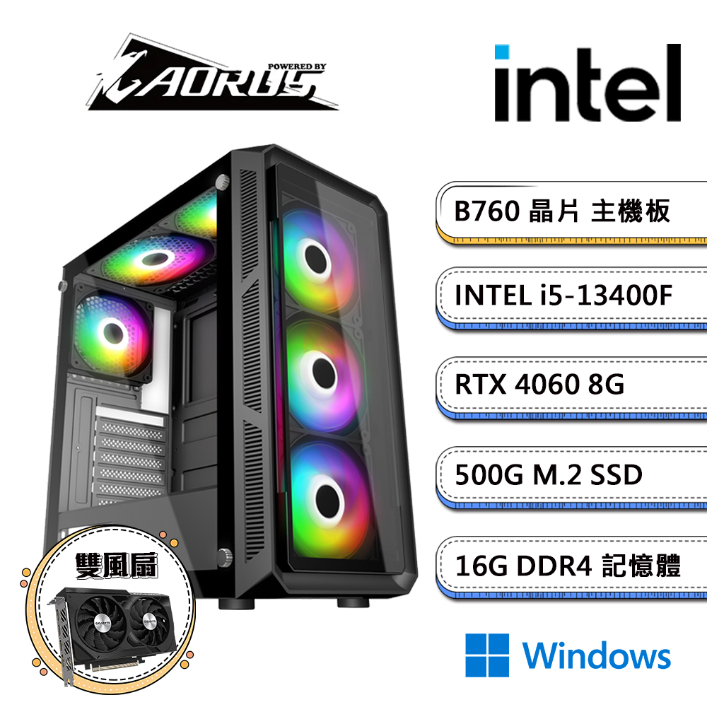 技嘉B760平台【PS-XCW】i5十核RTX4060獨顯Win11電競機(i5-13400F/B760/RTX4060/16G/500G SSD)