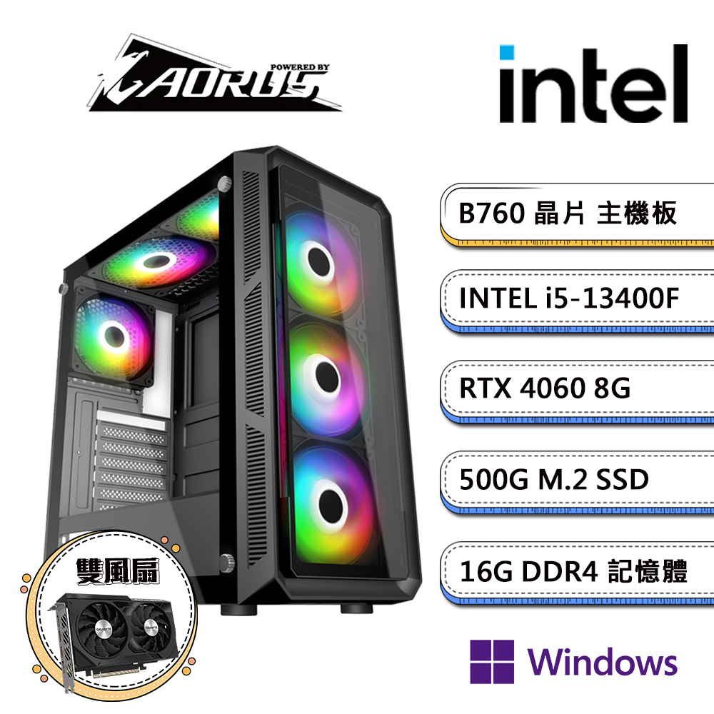 技嘉B760平台【PS-XCW】i5十核RTX4060獨顯Win11pro電競機(i5-13400F/B760/RTX4060/16G/500G SSD)