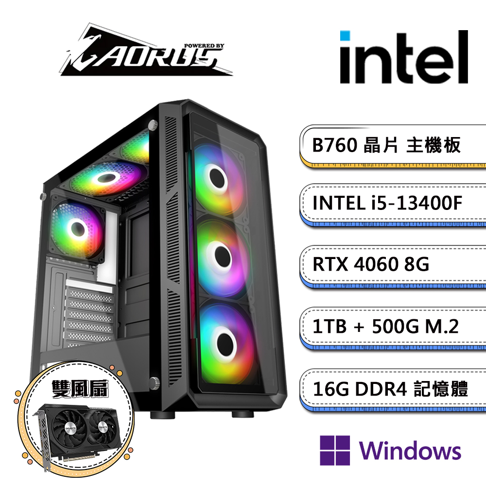 技嘉B760平台【PS-XC2W】i5十核RTX4060獨顯Win11pro電競機(i5-13400F/B760/RTX4060/16G/1TB/500G SSD)