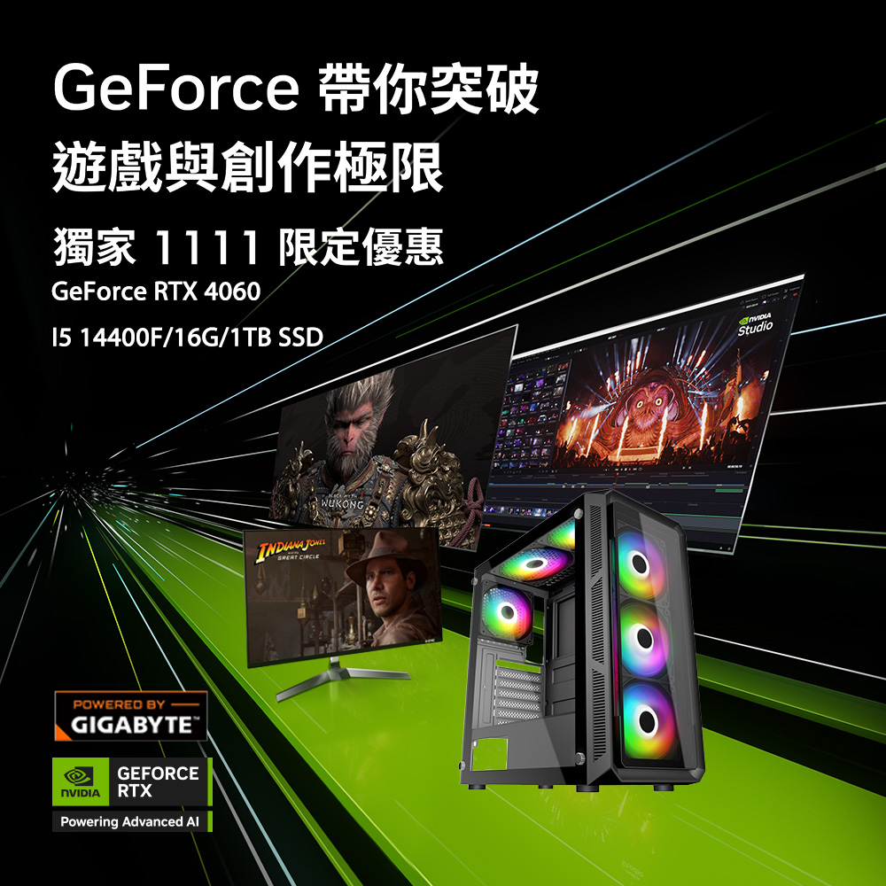 技嘉B760平臺【PS-XC4】i5十核RTX4060獨顯電競機(i5-13400F/B760/RTX4060/16G/1TB SSD)