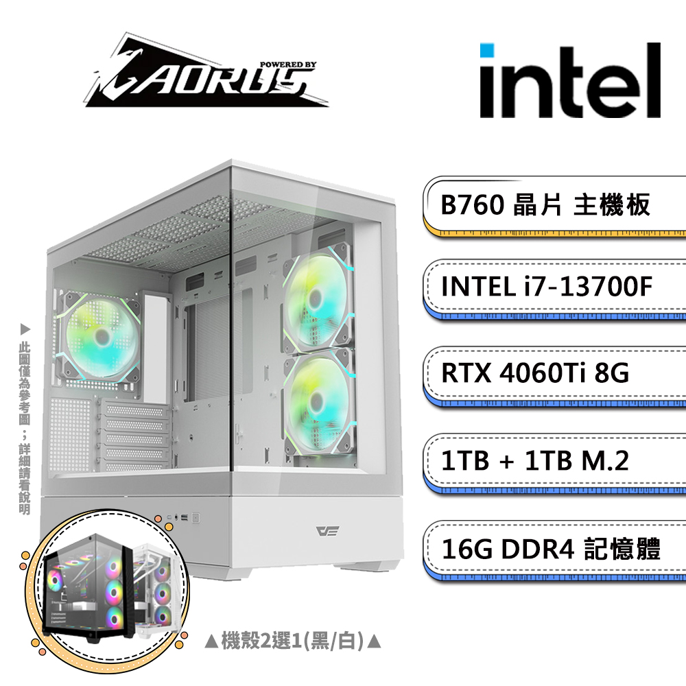 技嘉B760平臺【AI-GX22】i7十六核RTX4060Ti獨顯電競機(i7-13700F/B760/16G/1TB/1TB SSD)