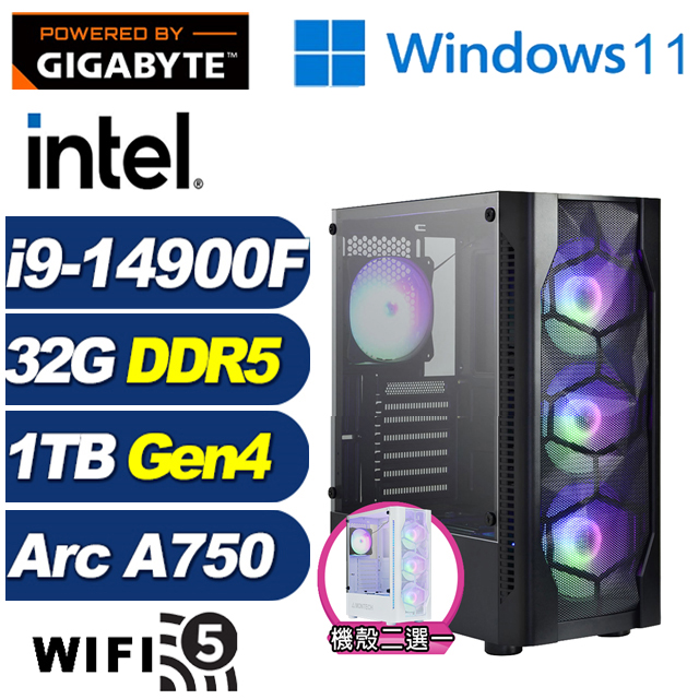 (DIY)八荒夜使W(i9-14900F/技嘉B760/32G/1TB M.2/Arc A750/Win11)