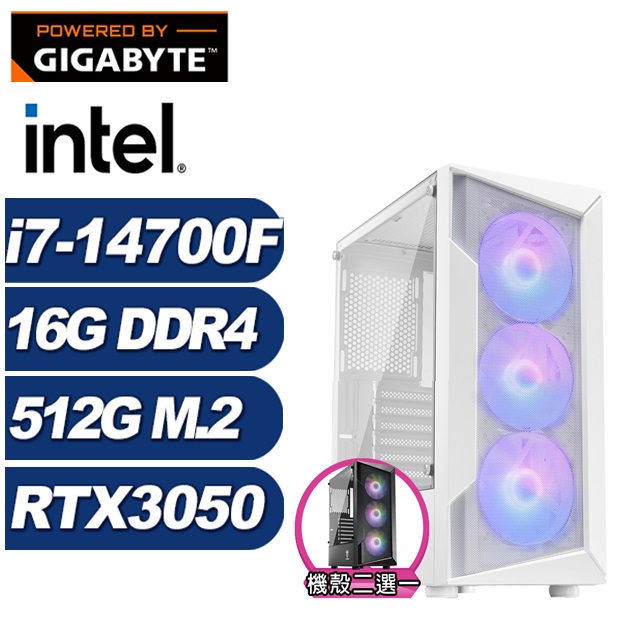 (DIY)小夜曲GJ7EB(i7-14700F/技嘉H610/16G/512G M.2/RTX 3050)
